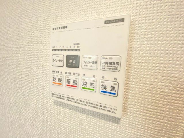 【設備】