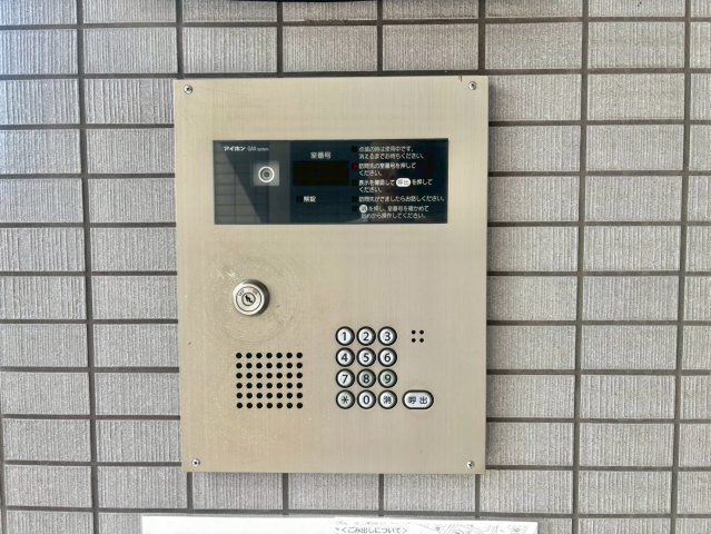 ベルメゾン・エグレットのセキュリティ