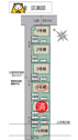 【間取り】 | 三島市徳倉　4号棟間取り図