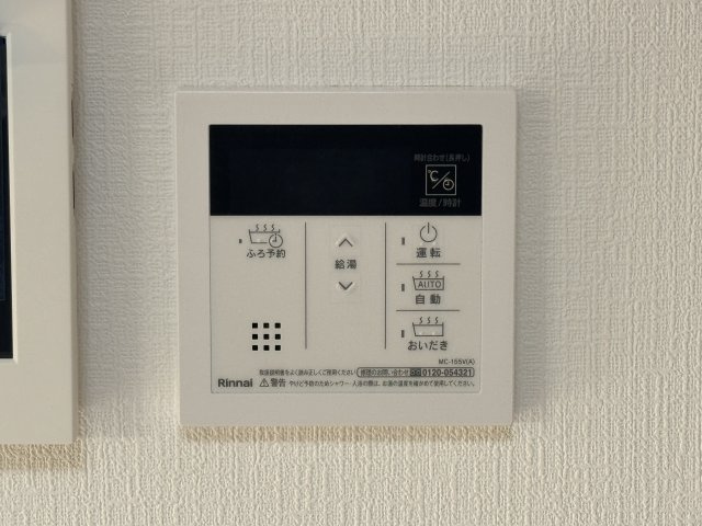 沖縄市登川（全5棟）4号棟の設備|4号棟　ワンタッチ給湯設備♪