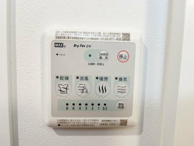 クレヴィスタ立石Ⅱの設備