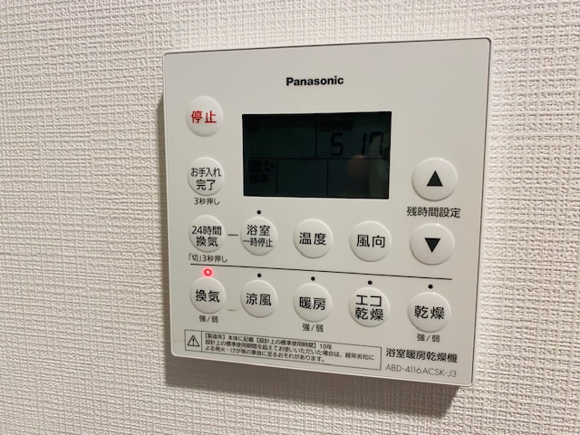 【防犯設備】