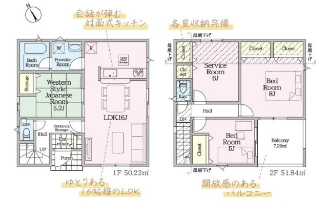 横浜市旭区今宿西町 新築戸建て【仲介手数料無料】カースペース3台