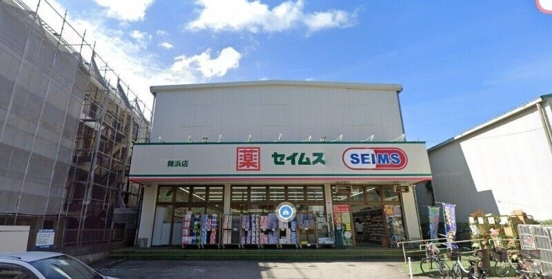 第２レクコーポ舞浜の周辺