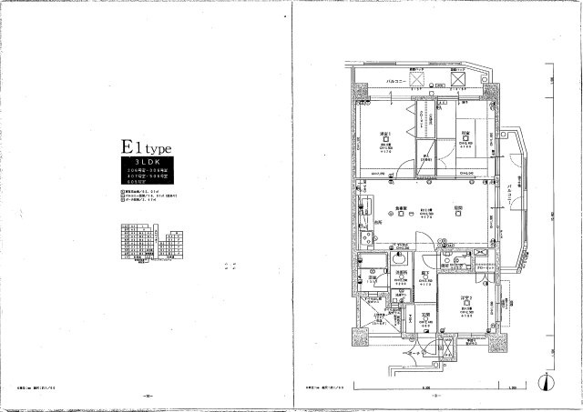 ライオンズマンション壺屋第3