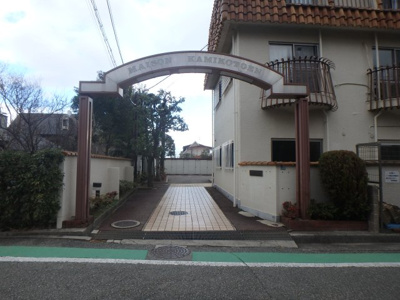 【エントランス】 | メゾン上甲東園 | エントランスです