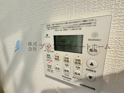 【その他】 | シーアイマンション須磨エクシード | 浴室乾燥機付きユニットバスで雨の日のお洗濯にも大活躍♪