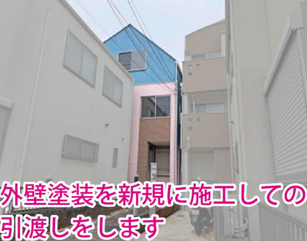 横浜市磯子区洋光台1丁目 中古戸建て【仲介手数料無料】