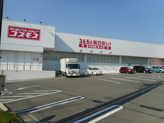 カーサＭＹＫの周辺|コスモス水谷店まで450m