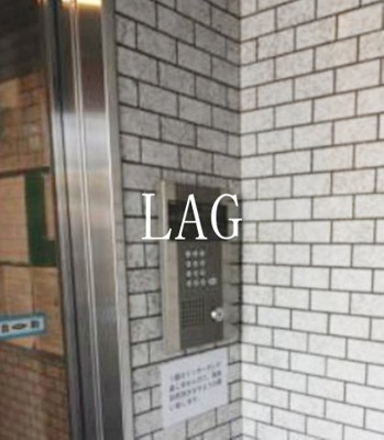 【セキュリティ】 | ヴェラハイツ隅田公園 | オートロックです。