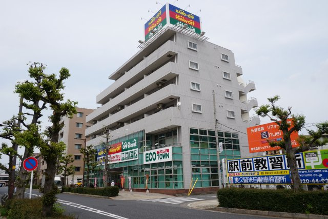 第2プレミール東久留米