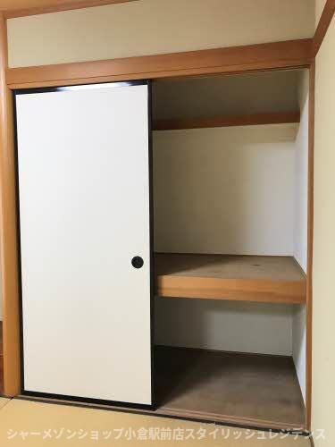 星和台２丁目の収納
