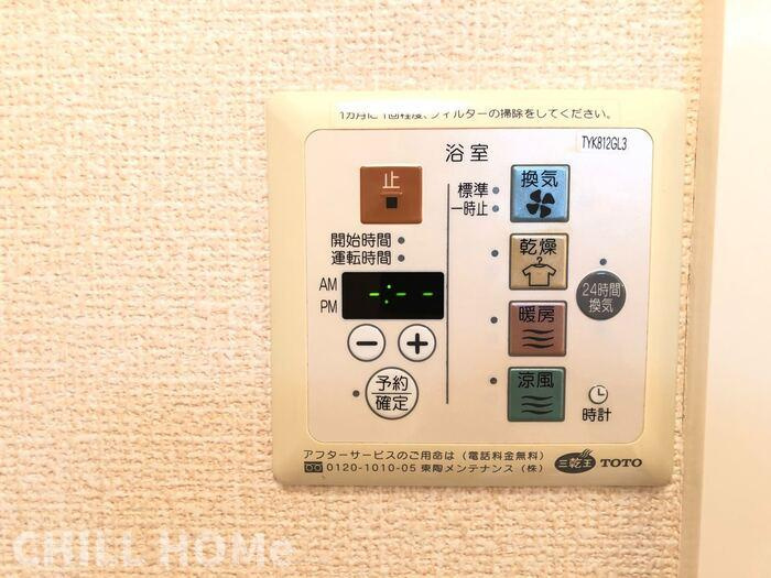 ブラン･メゾン　の浴室|他社様掲載物件もまとめてご紹介、ご案内可能です(^^)/
