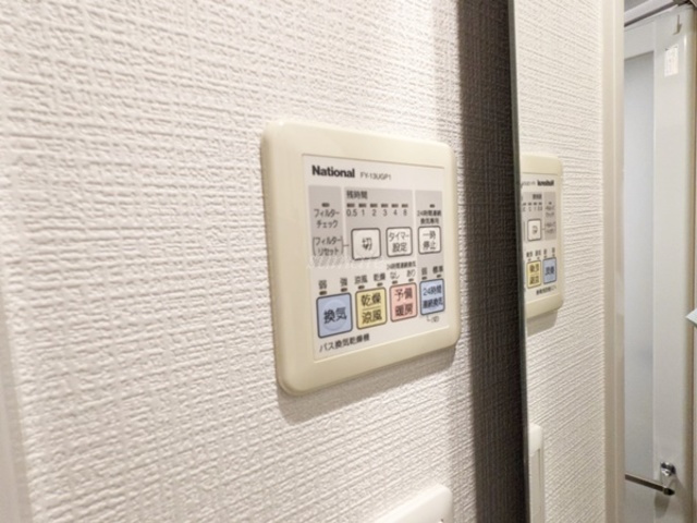 グラントゥルース浮間公園の設備|☆浴室乾燥機☆