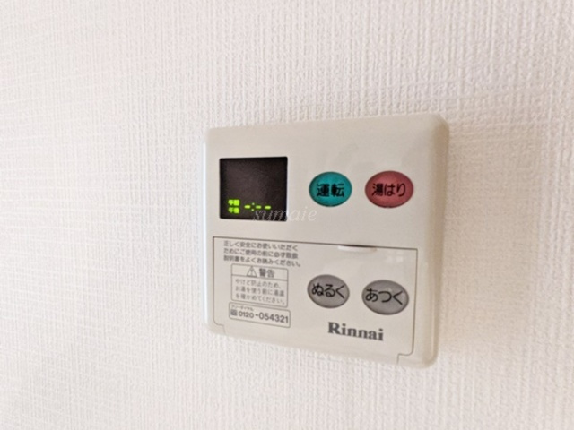 グラントゥルース浮間公園の設備|☆給湯パネル☆