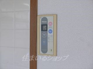 アイランド古本の設備|給湯リモコン