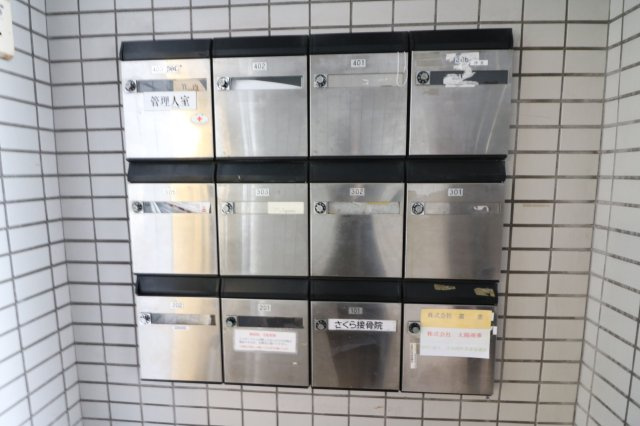 【その他共用部分】