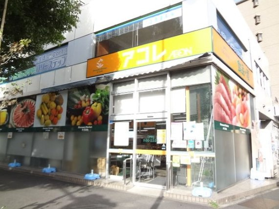 春日町6丁目戸建の周辺