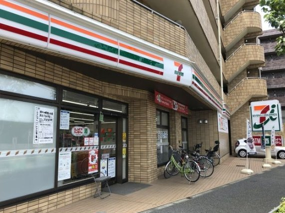 春日町6丁目戸建の周辺