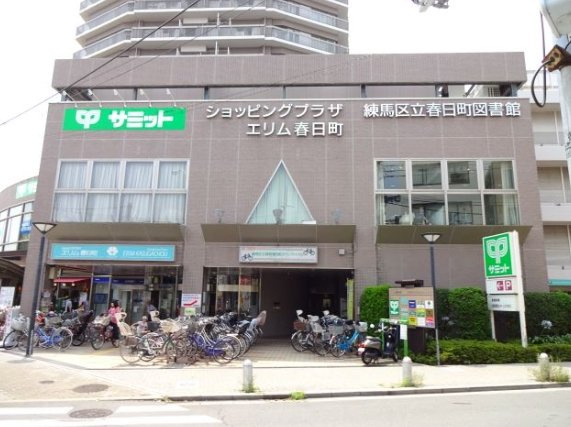 春日町6丁目戸建の周辺