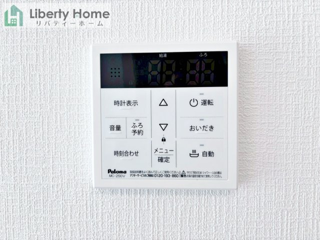 龍ケ崎市久保台2丁目　新築戸建　2号棟の設備