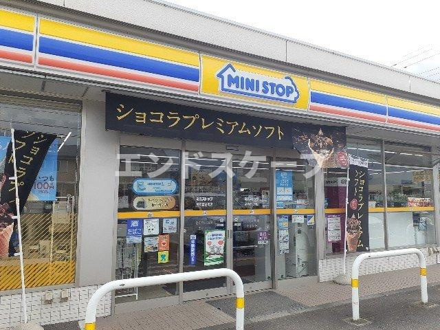 プリートデーアの周辺|ミニストップ菅谷町店まで850m
高崎、前橋のお部屋探しはエンドスケープまで！お客様の理想お聞かせ下さい♪