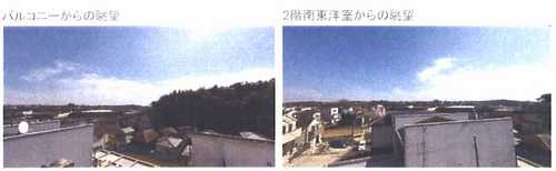 藤沢市白旗4丁目　中古戸建　の展望