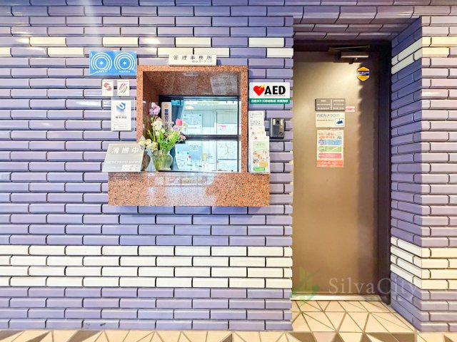 四谷ガーデニアの受付|管理人室