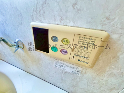 【その他】 | 長田区御屋敷通2丁目　店舗付き住宅 | オートバス♪追い炊きもボタン一つです♪