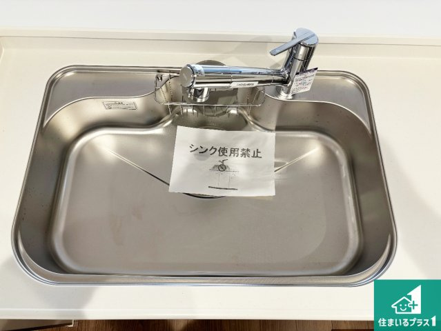 29日(土)30日(日)現地ご見学可能！　枚方市高野道　ラスト1邸の設備|洗い物も楽にできる、広々シンク！