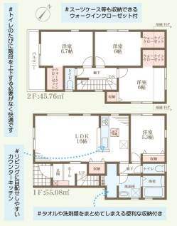 リーブルガーデン神戸市垂水区千鳥が丘3期の間取り