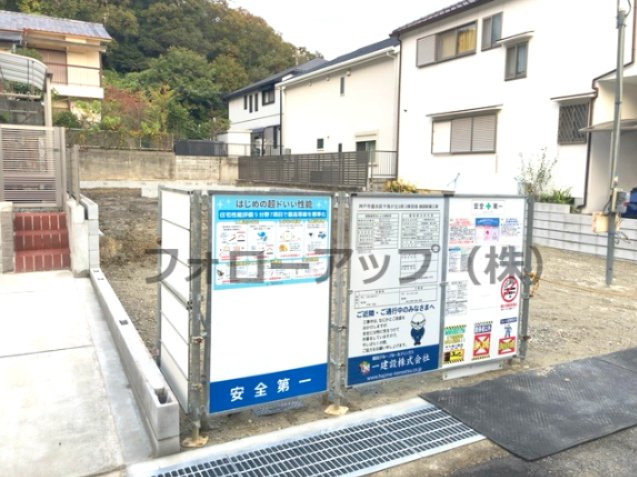 リーブルガーデン神戸市垂水区千鳥が丘3期の外観