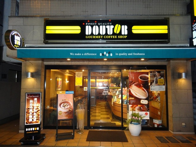 日神パレス新大塚の周辺