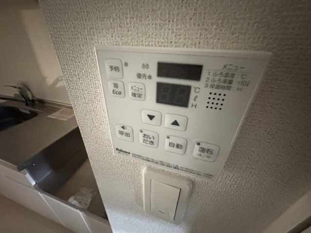 エクセレント　Ｔ．Ｙ　Ⅱの設備|高崎、前橋のお部屋探しはエンドスケープまで！お客様の理想お聞かせ下さい♪