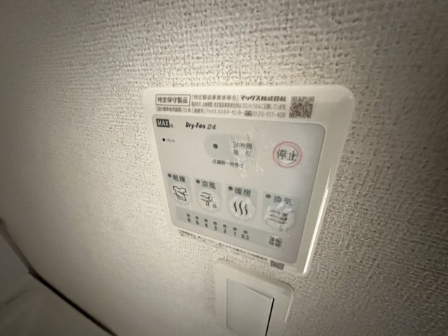 エクセレント　Ｔ．Ｙ　Ⅱの設備|高崎、前橋のお部屋探しはエンドスケープまで！お客様の理想お聞かせ下さい♪