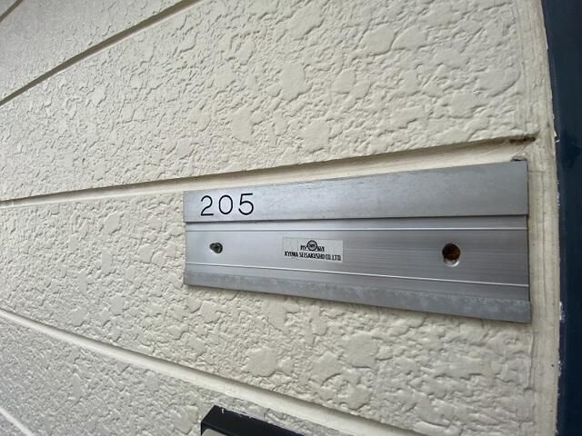 ベルク白山のその他