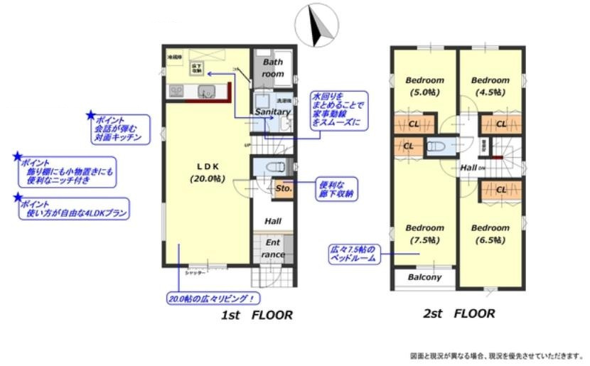 龍ケ崎市久保台2丁目　新築戸建　3号棟の間取り