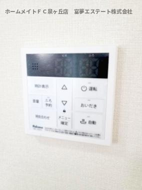 【設備】 | フジパレス戸建賃貸黒鳥町 | 給湯リモコン