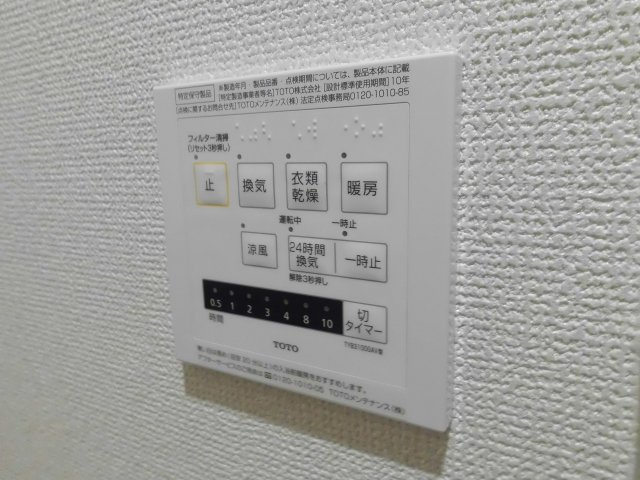 アルコバレーノⅧの設備