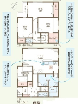 リーブルガーデン神戸市垂水区千鳥が丘3期の間取り