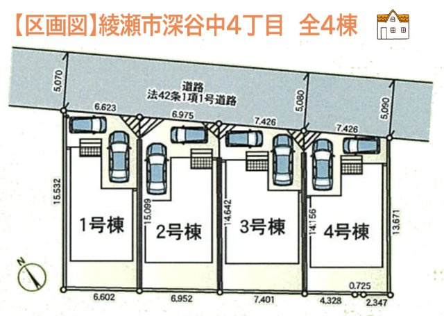 【区画図】 | 耐震+制震装置で繰り返す地震に強い新築分譲住宅が誕生◎
「業務スーパー」まで徒歩3分☆