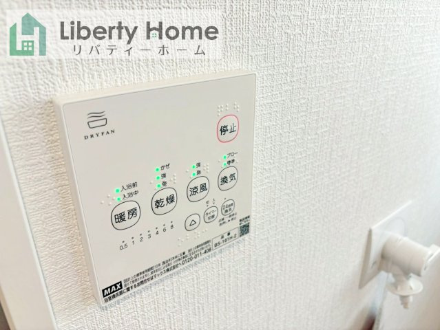龍ケ崎市久保台2丁目　新築戸建　4号棟の設備