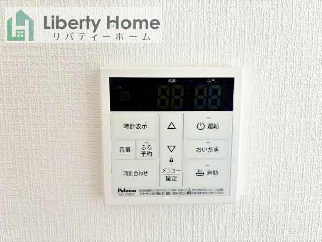 龍ケ崎市久保台2丁目　新築戸建　4号棟の設備