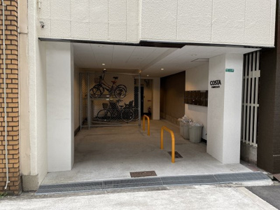 【その他】 | コスタ文の里