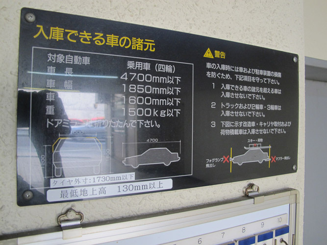 ＧＳ栄ビル（旧タカシマ名古屋ビル）