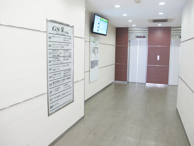 ＧＳ栄ビル（旧タカシマ名古屋ビル）