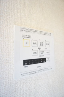 【設備】 | D-roomちはら台Ｃ