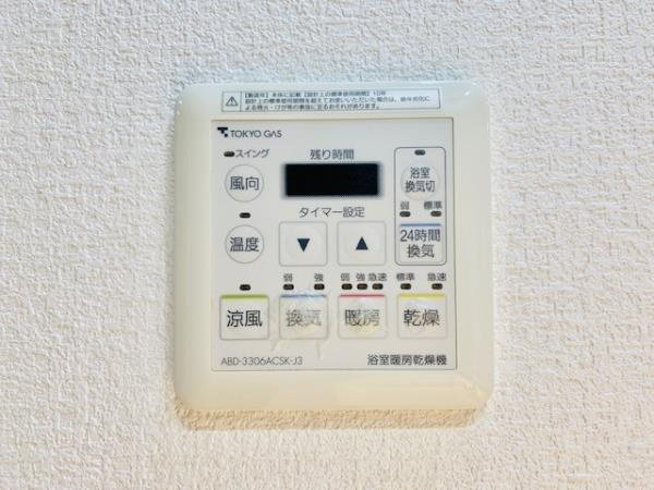 浅草タワーの設備|浴室乾燥機
