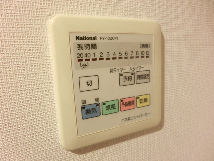 【設備】Ｌｉｏｎ大手町 