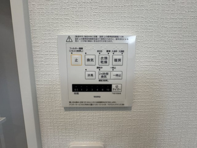 【設備】 | 沖縄市登川（全5棟）5号棟 | 5号棟　浴室換気乾燥機付き♪